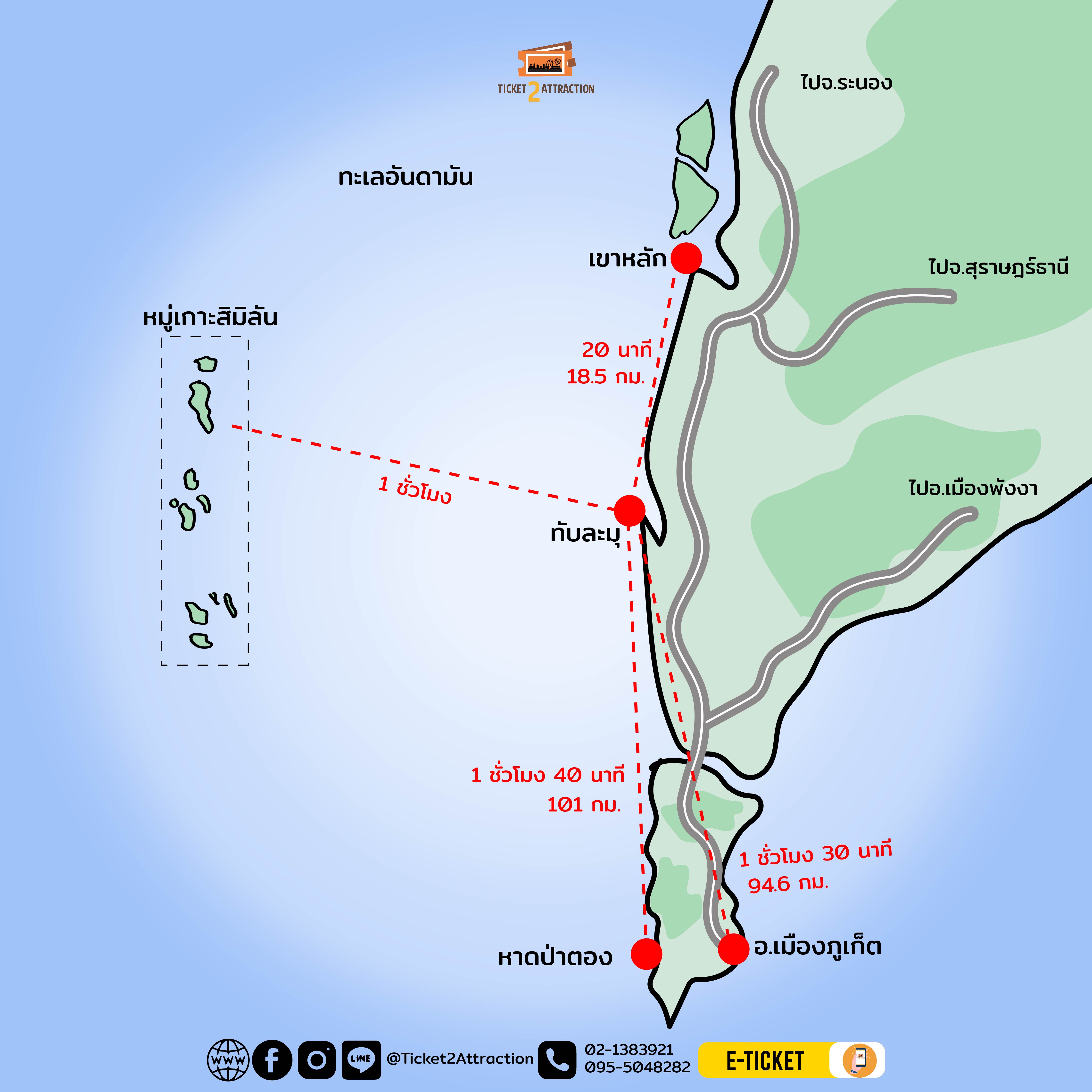 similan map