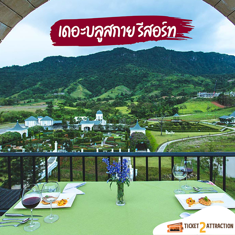 khao kho