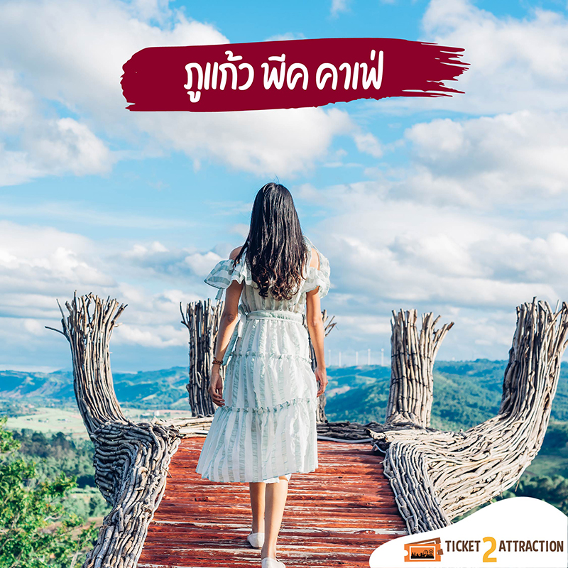 khao kho