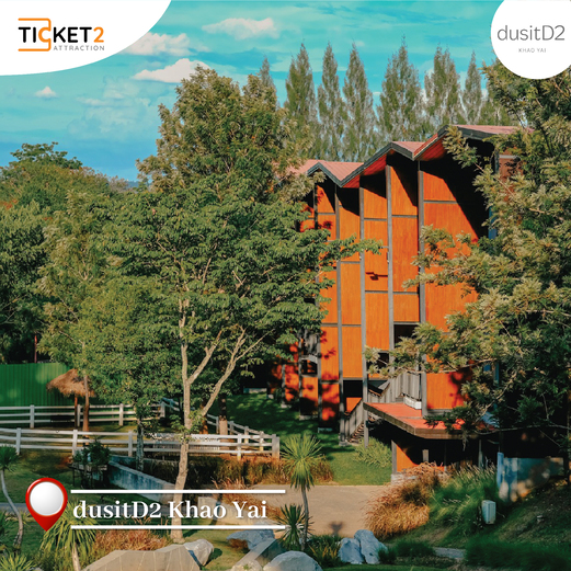 dusitd2 khao yai.jpg