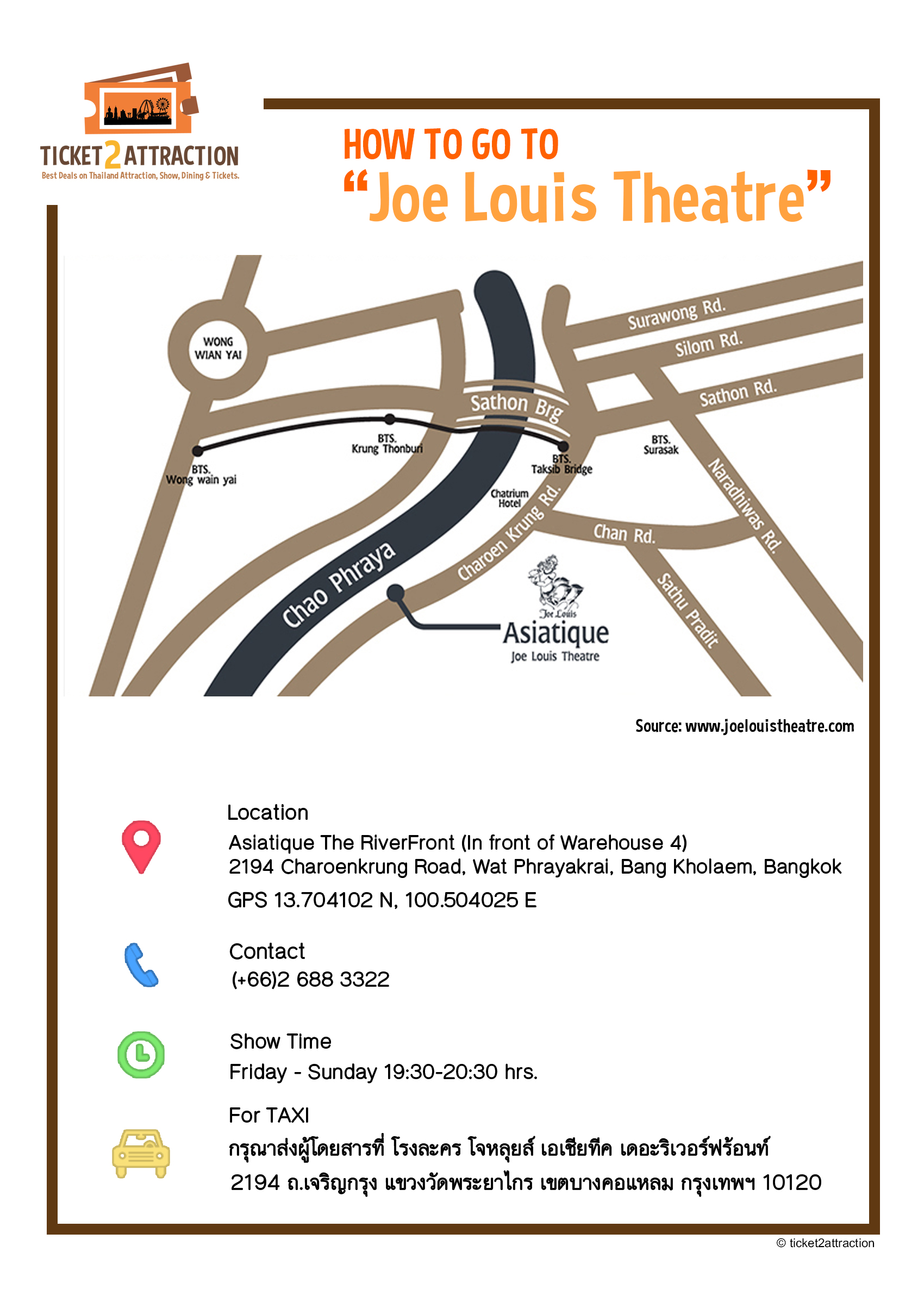 Joe Louis Theatre